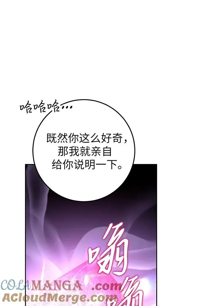 第25话96