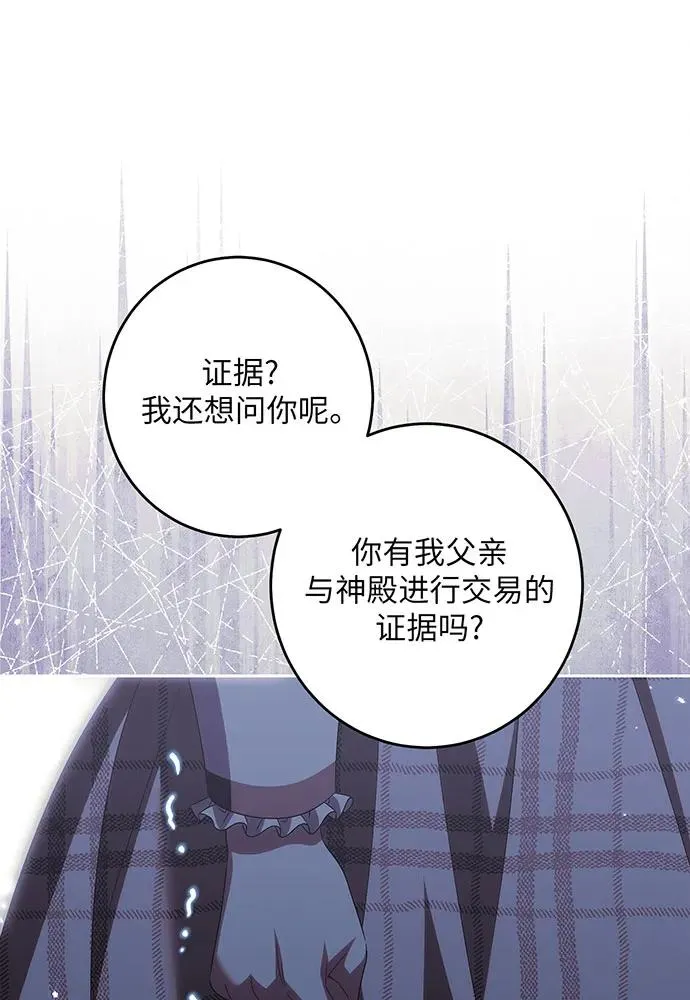第35话93