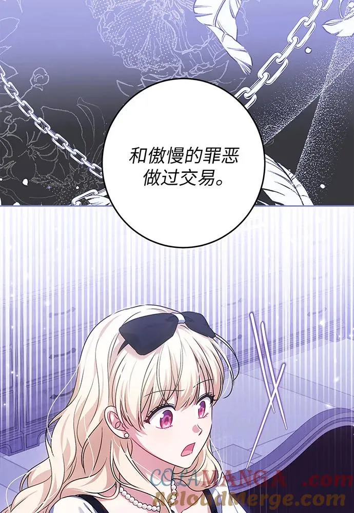 第33话4
