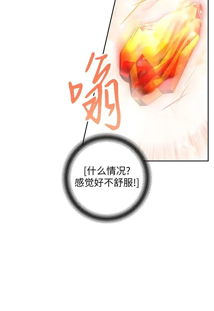 第36话83
