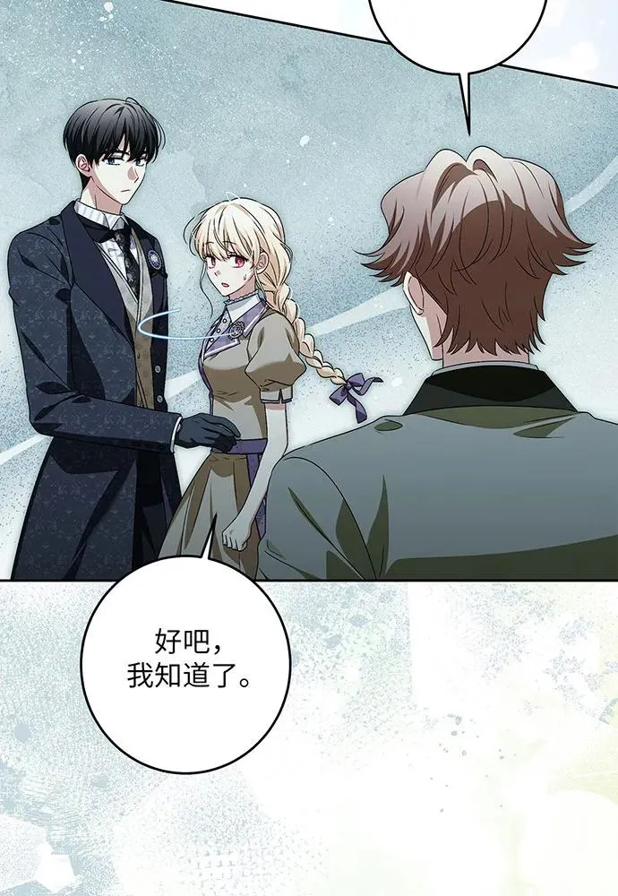 第37话85