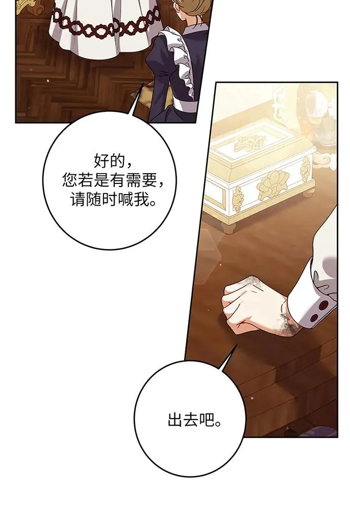 第31话33