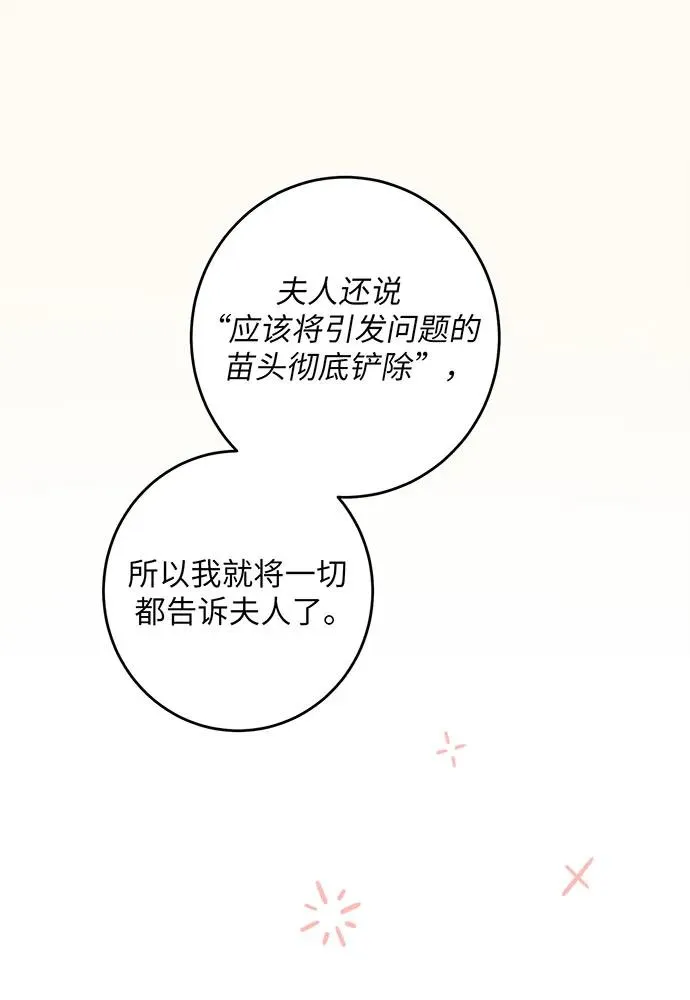 第32话33