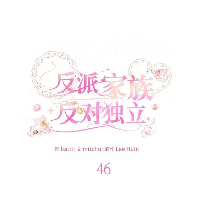 第46话37