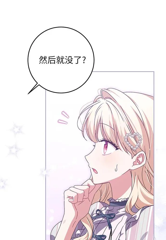 第26话101