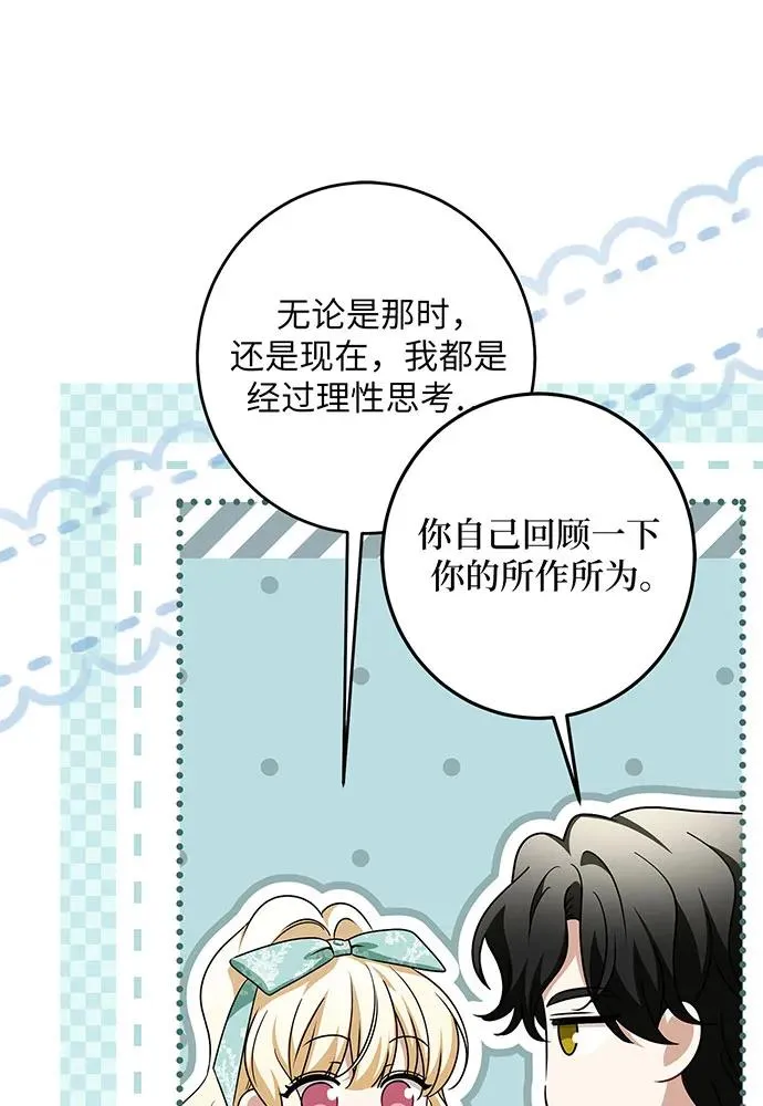 第45话101