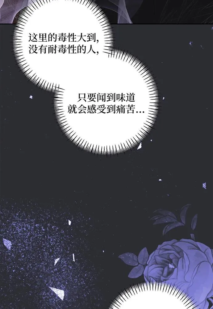 第29话63