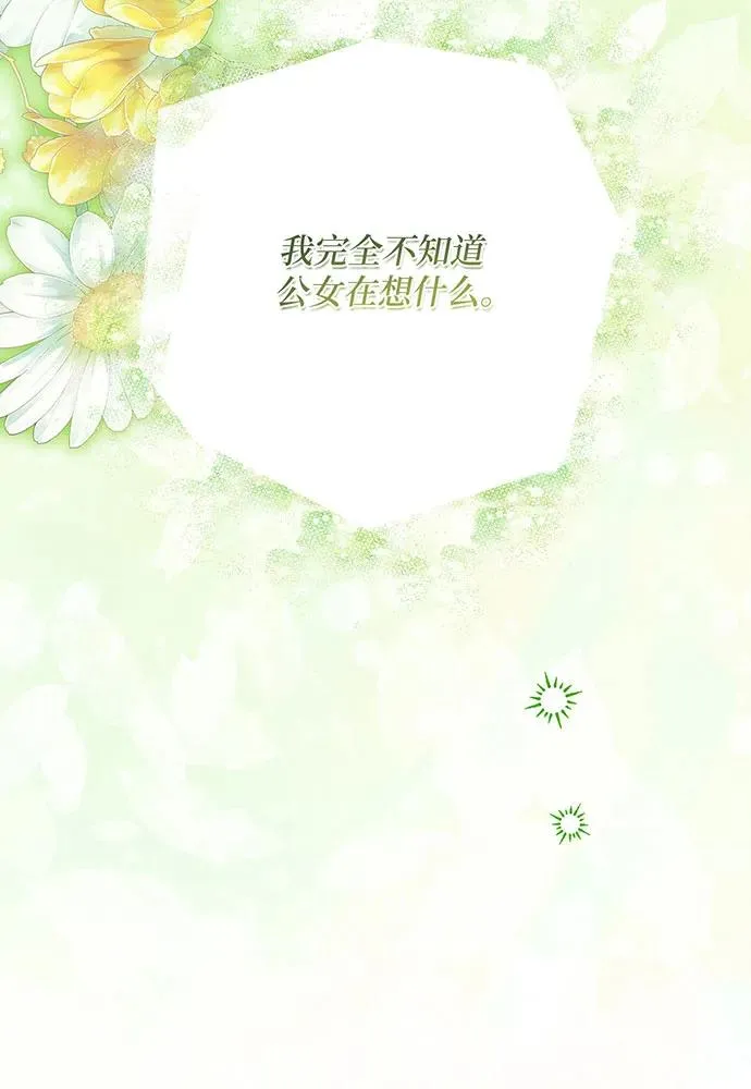第44话107