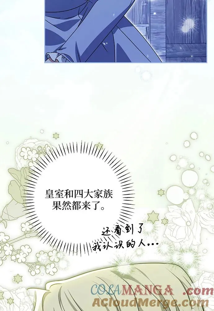 第35话48