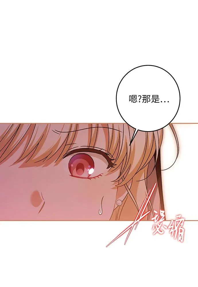 第32话67