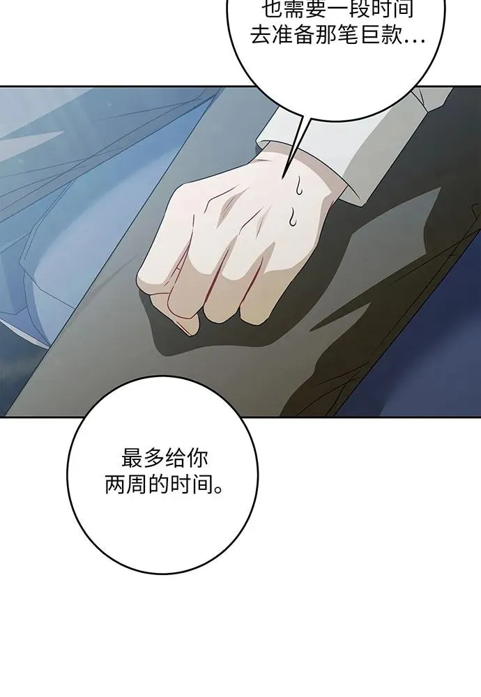 第46话47