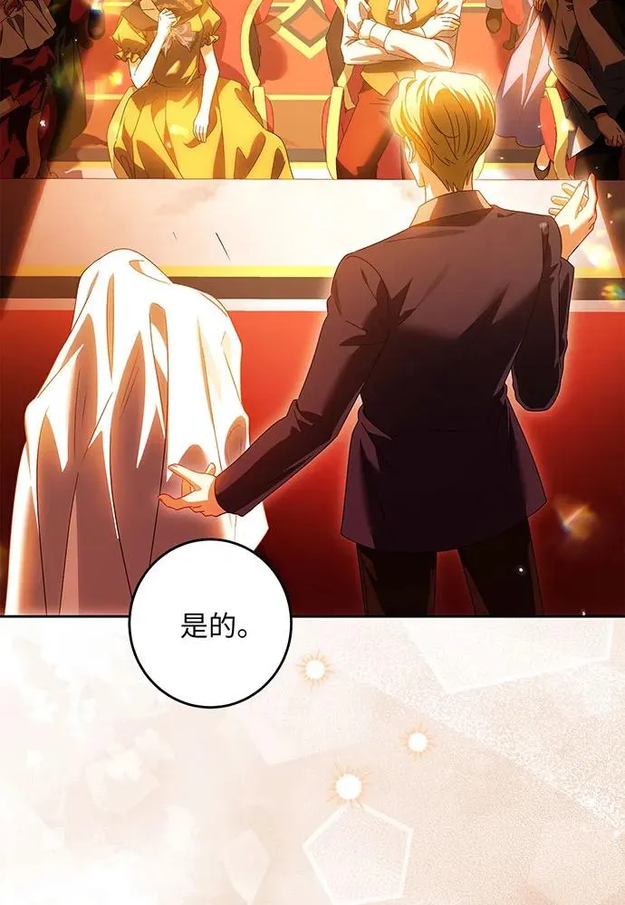 第31话87