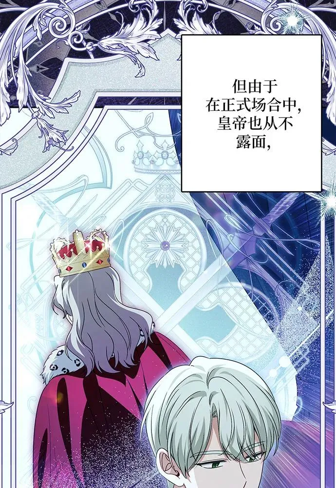 第43话34