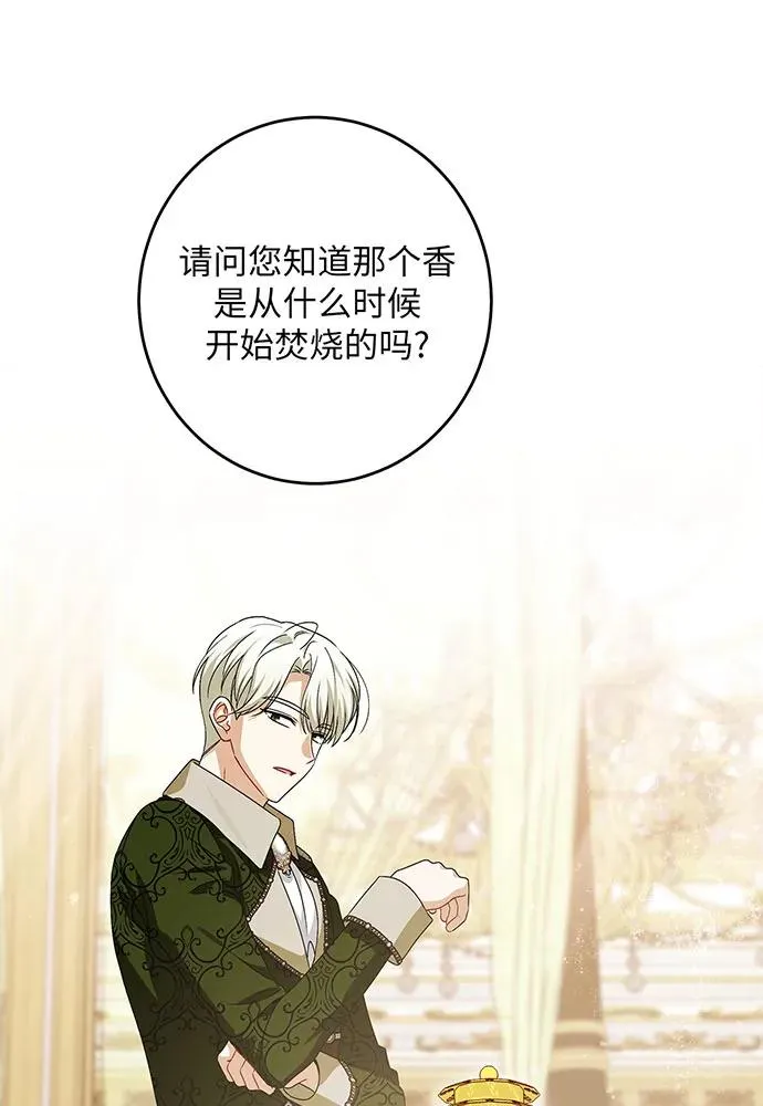 第44话61