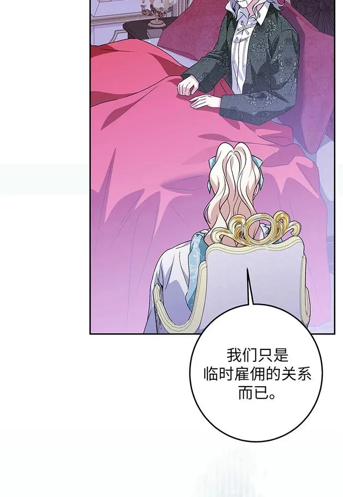 第43话91