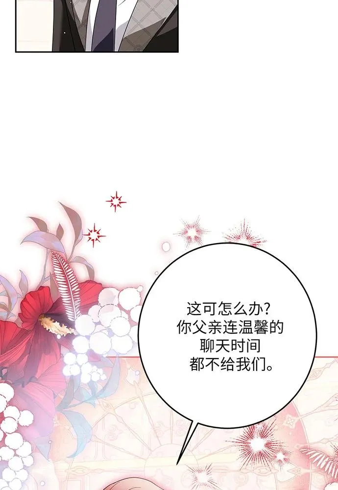 第45话69
