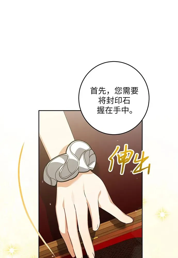 第33话17
