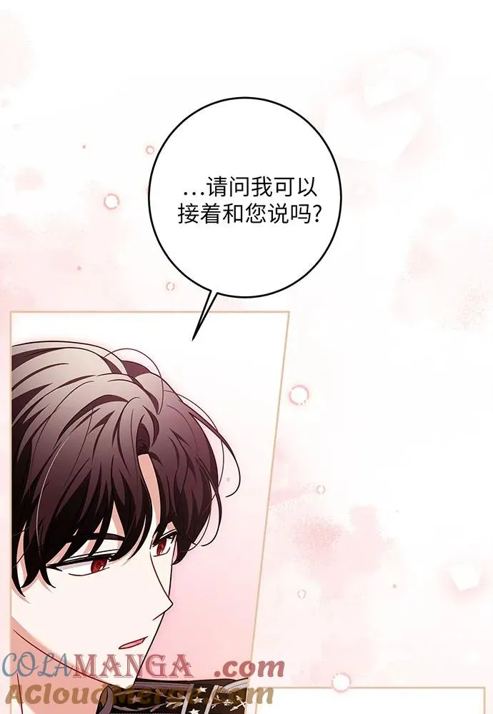 第31话84