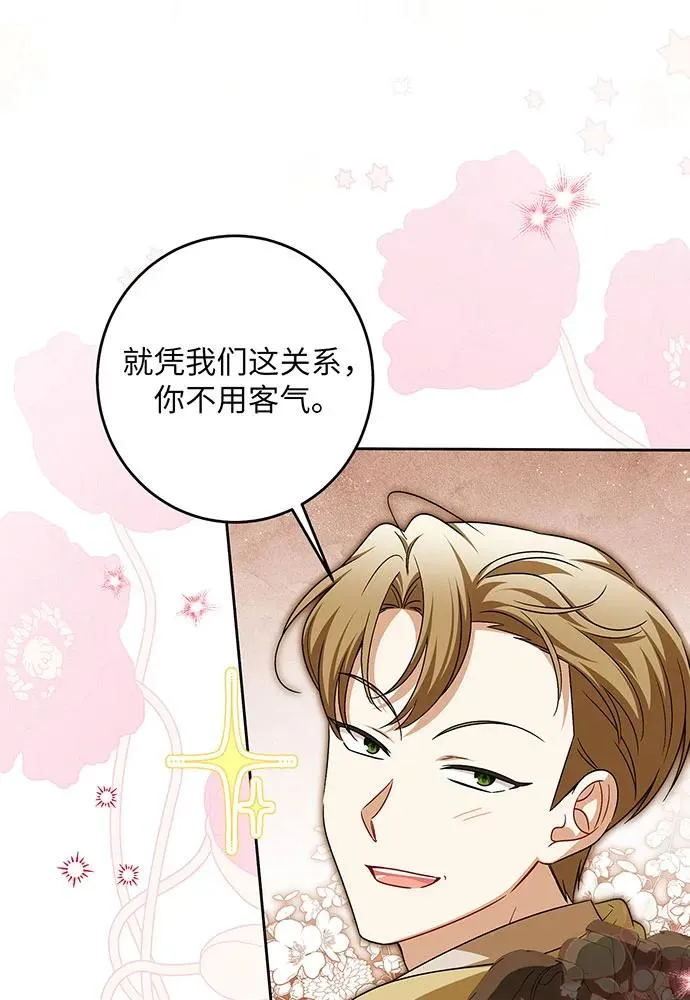 第41话6