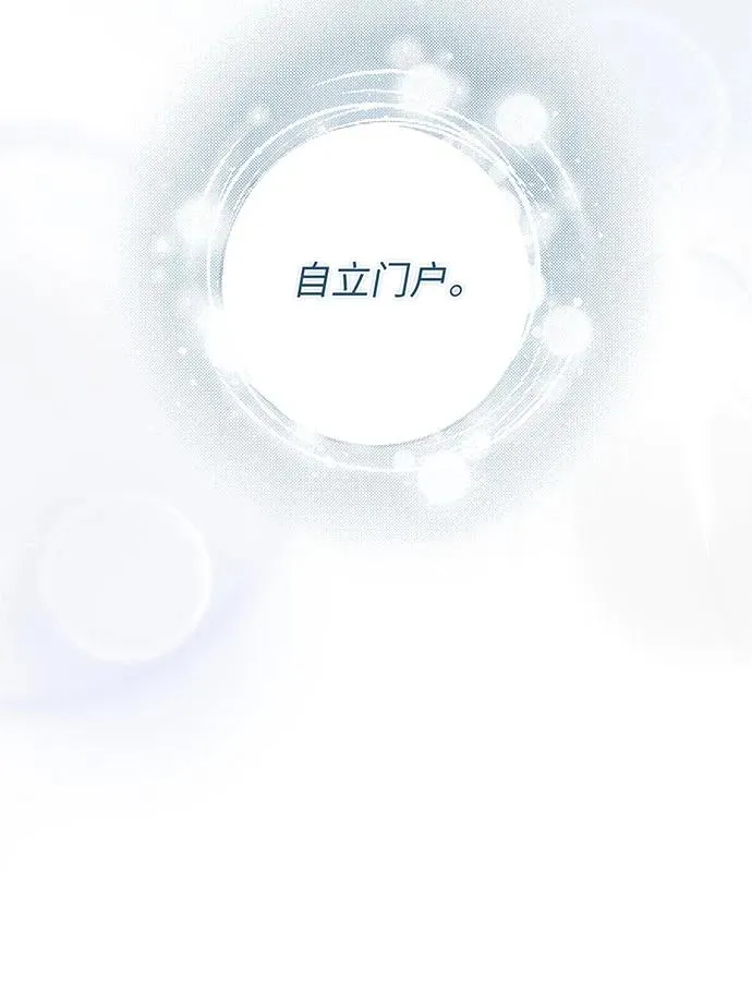 第29话103