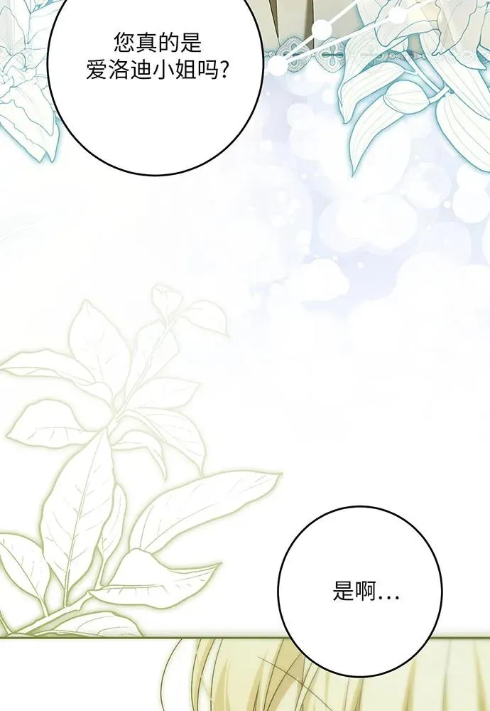 第37话105