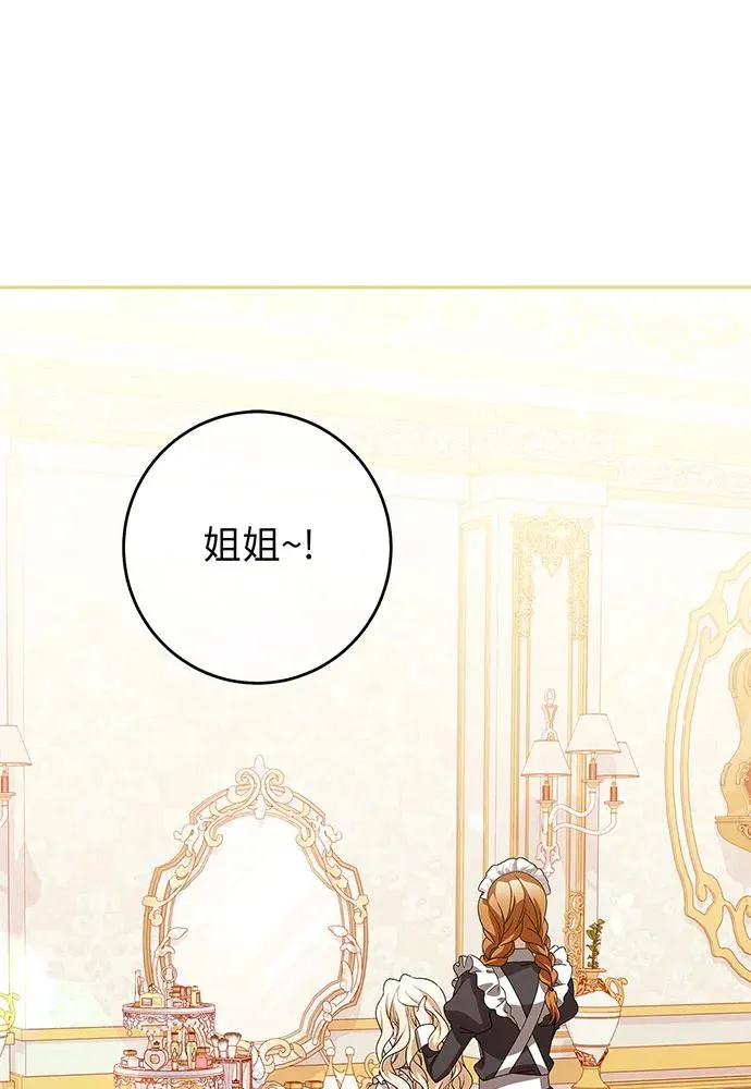 第27话27