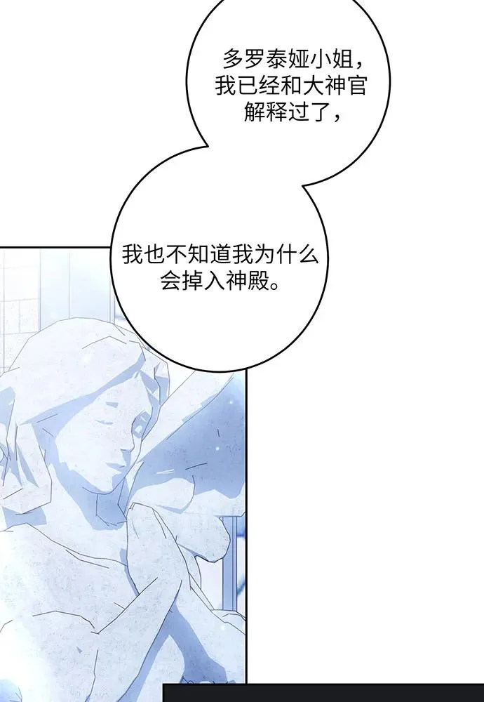 第35话90
