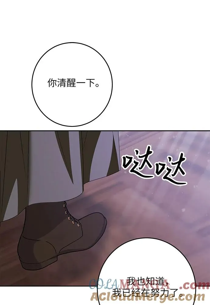 第46话68