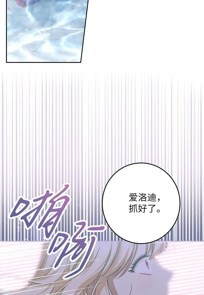 第34话33