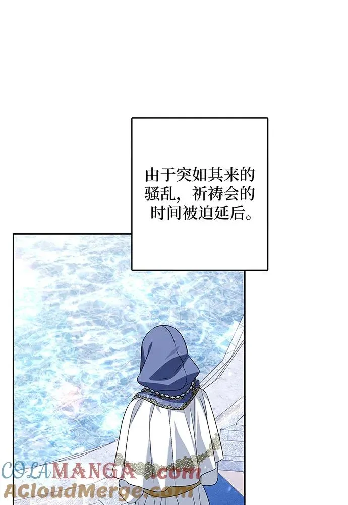第36话24