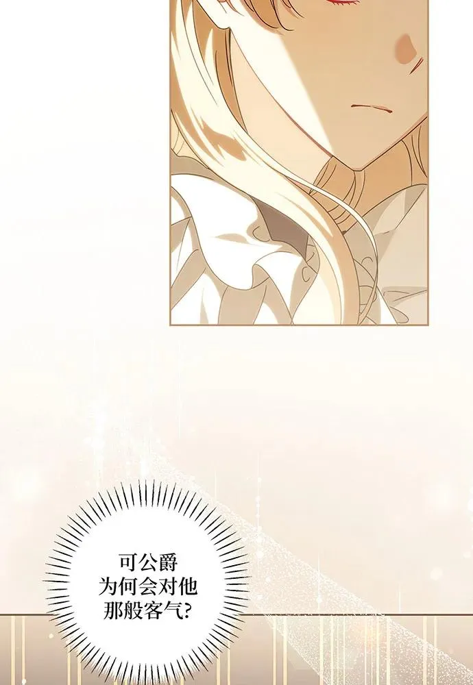 第31话15