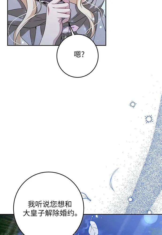 第42话19