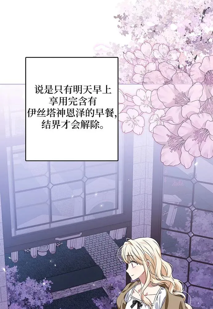 第36话97