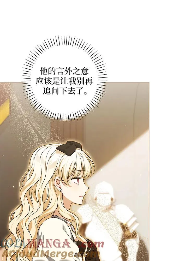 第33话12