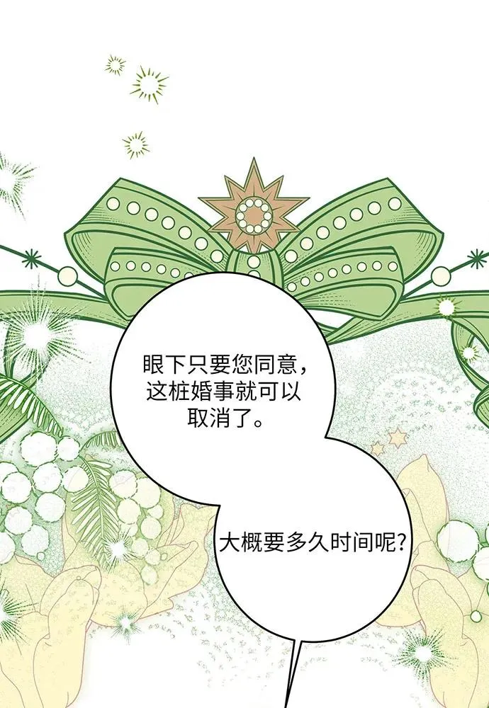 第46话7