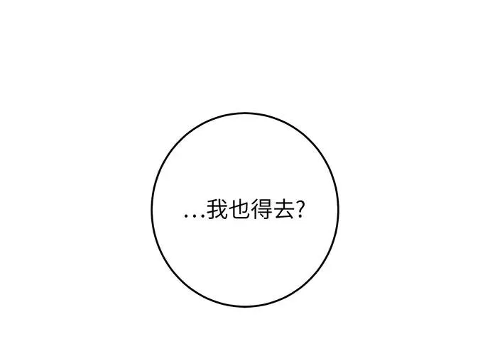 第35话33
