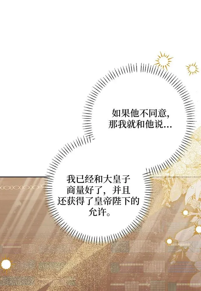 第45话94