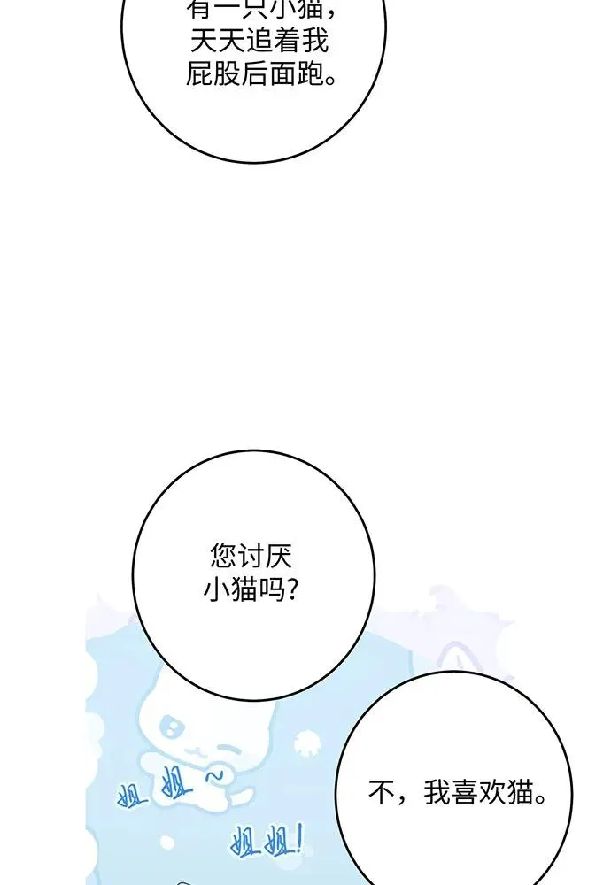 第27话47