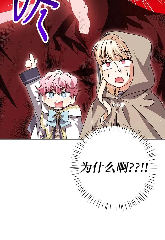 第25话103