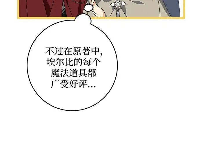 第25话73