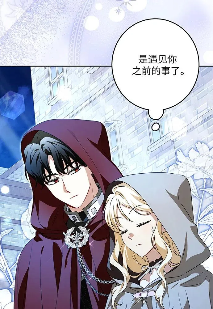 第41话42