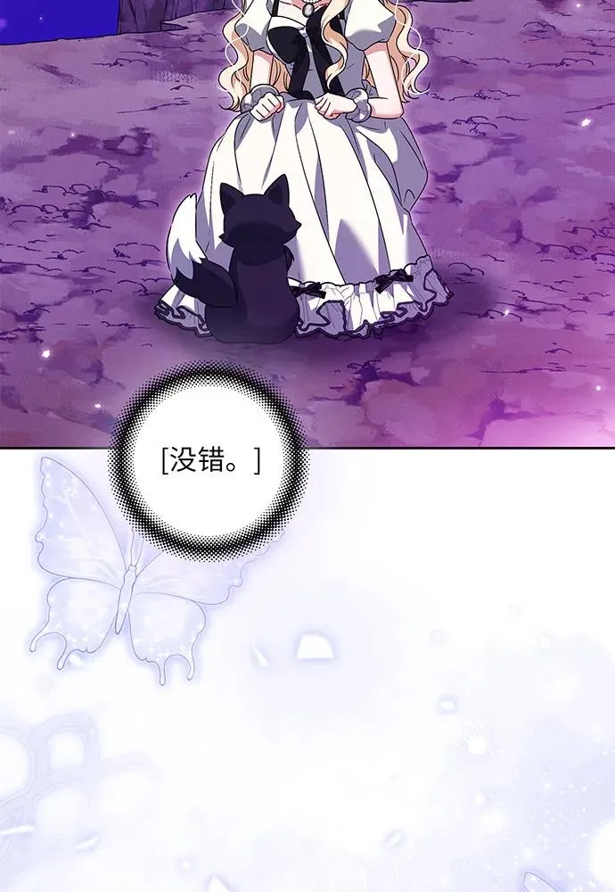 第33话53