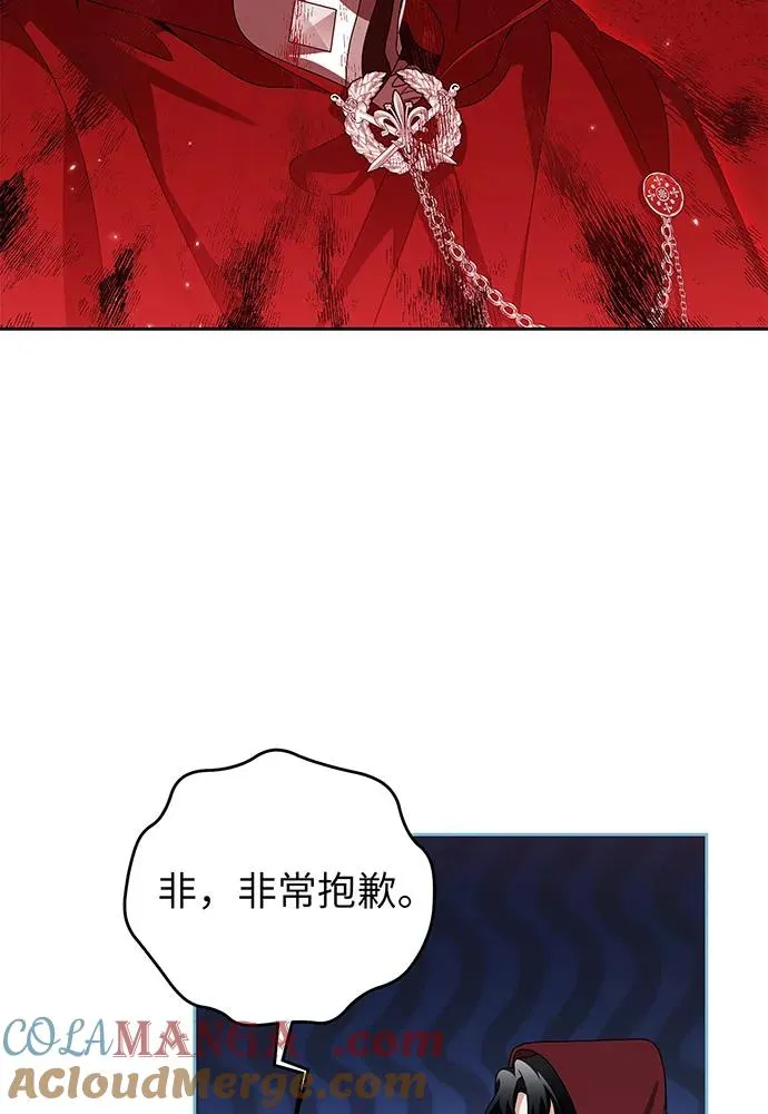 第25话16