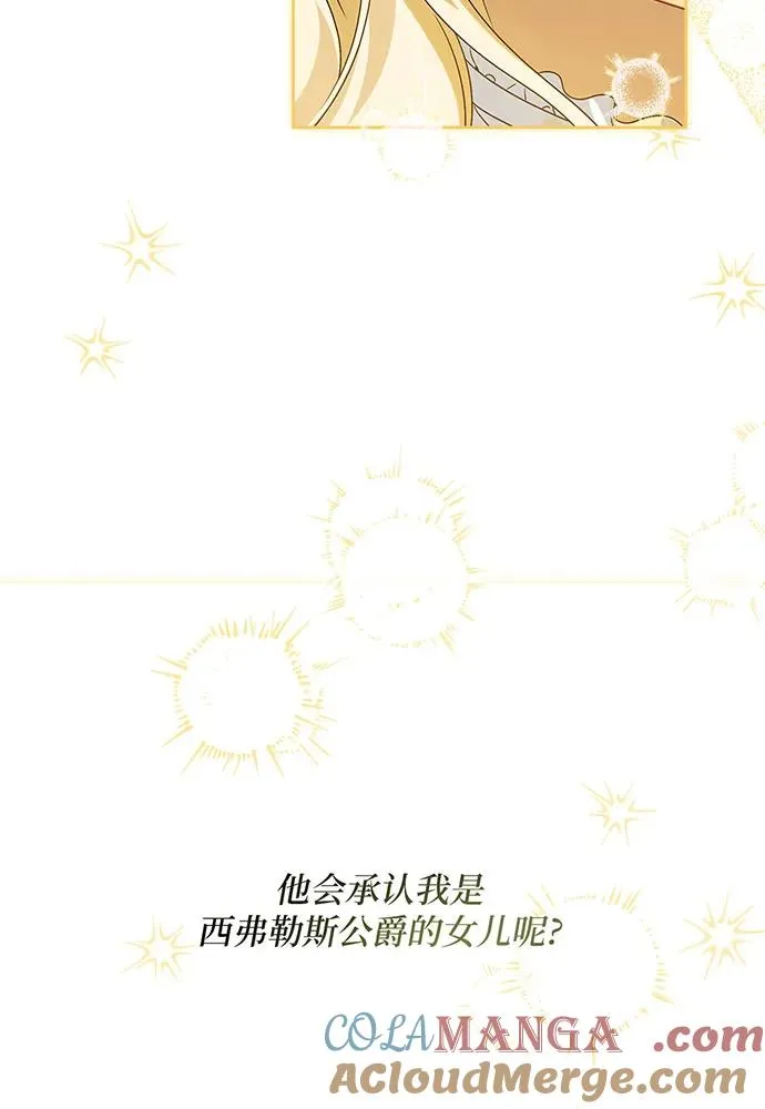 第36话60
