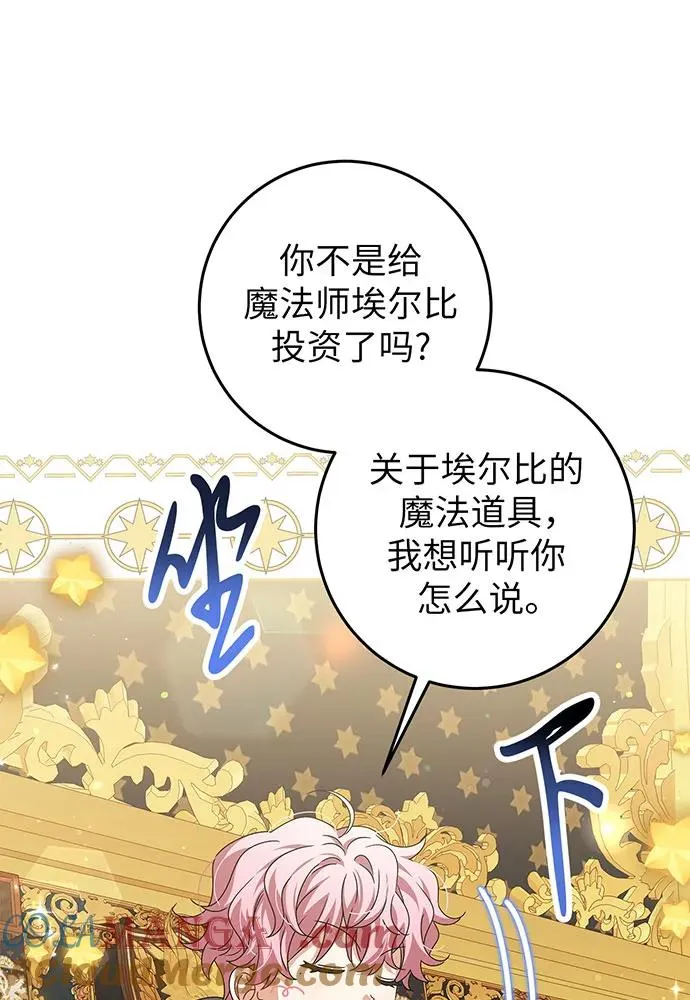 第25话52