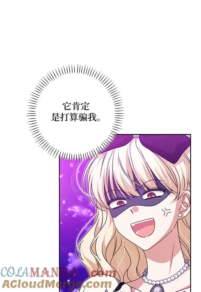 第33话72