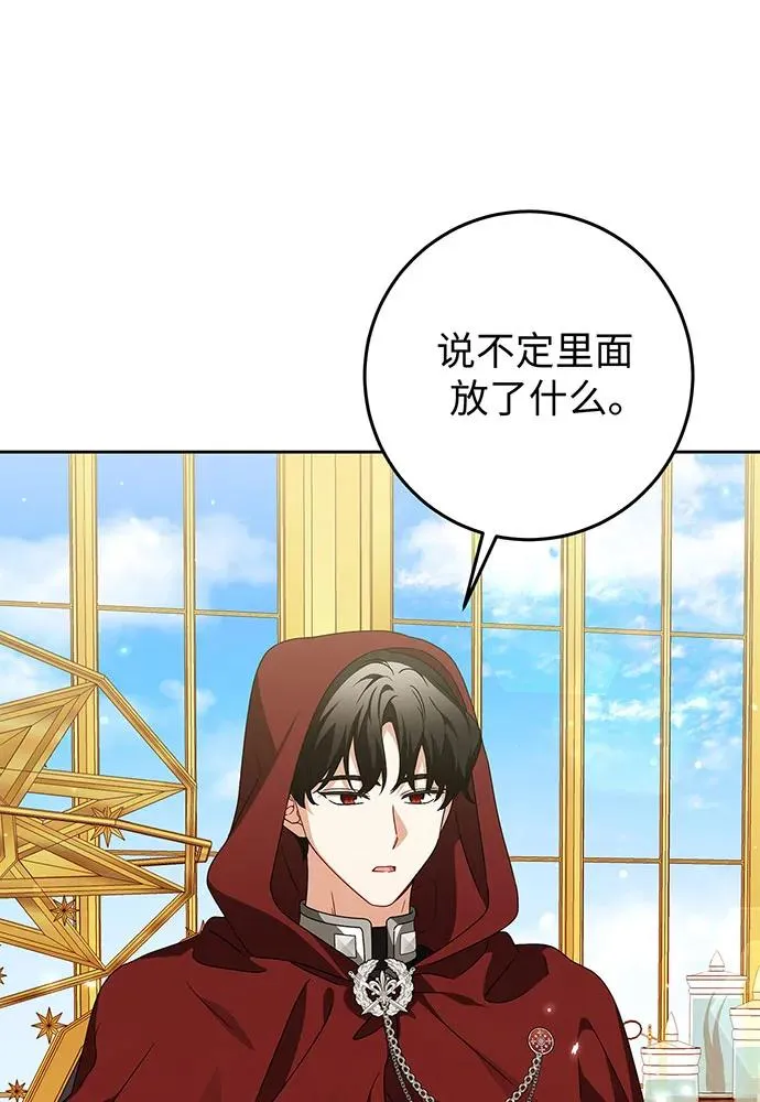 第25话30