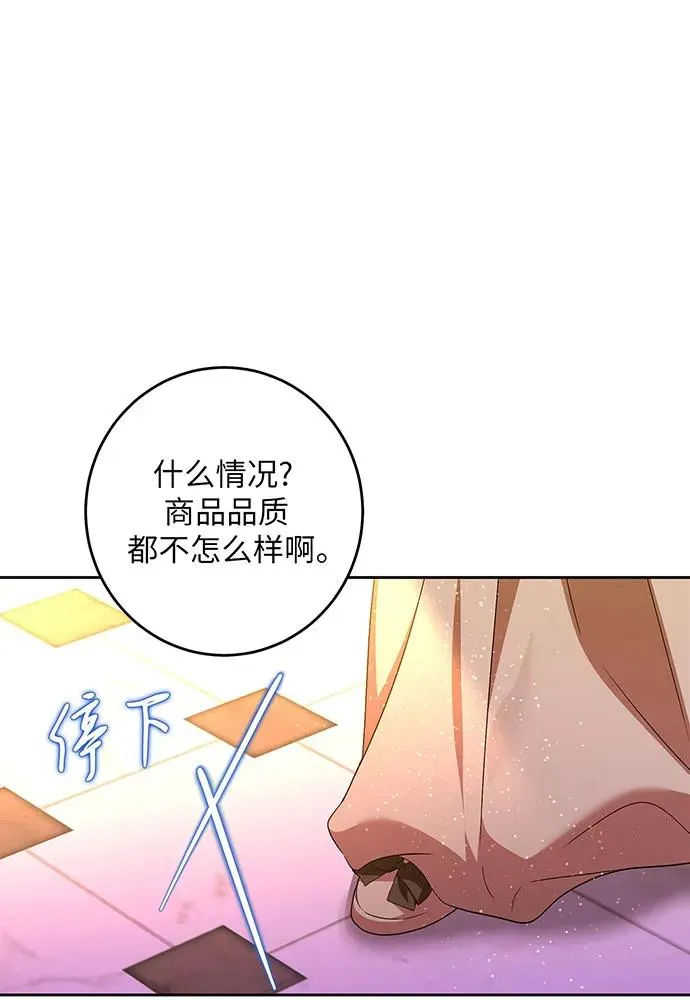 第40话41