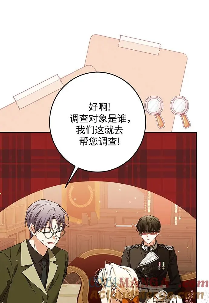 第31话72