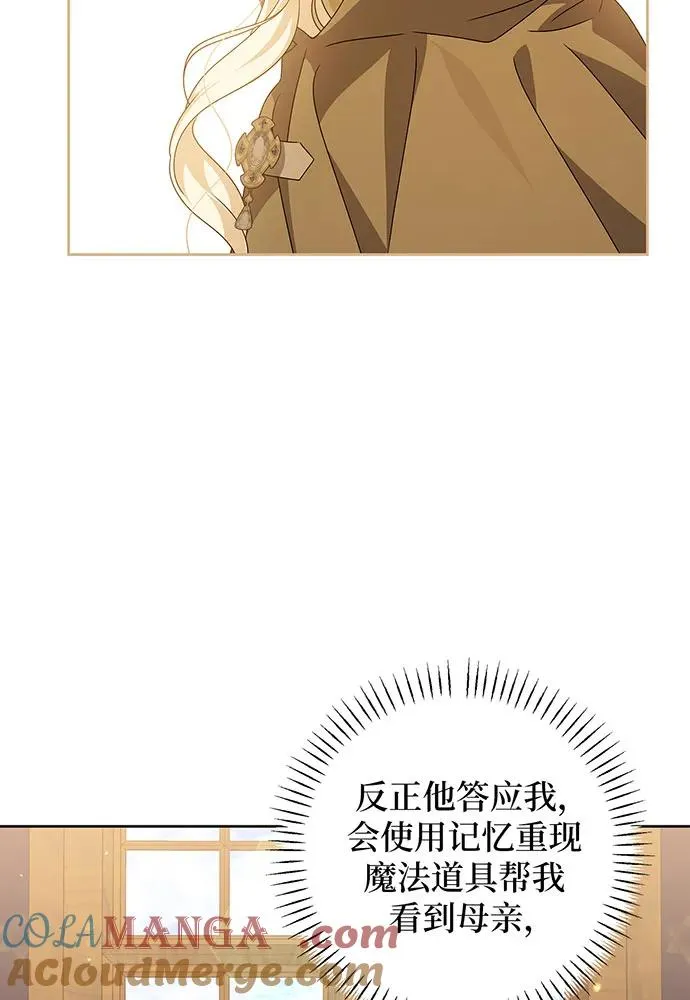 第26话60